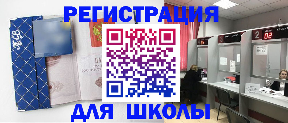 временная регистрация 2025 в Кингисеппе